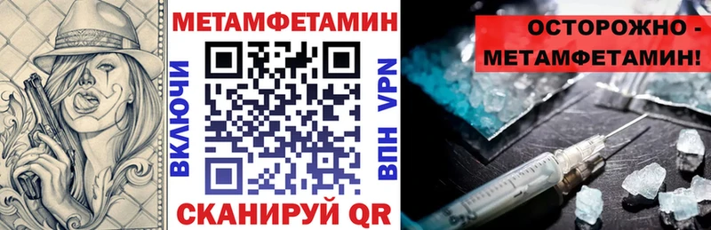 АМФЕТАМИН Розовый купить Коммунар