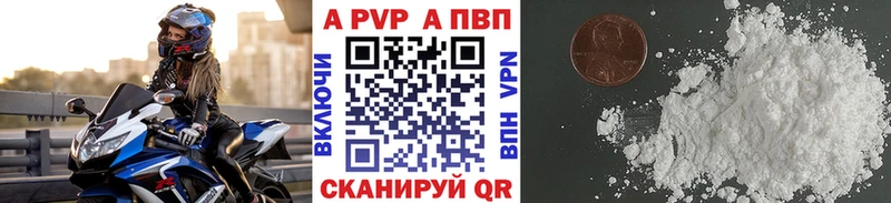 Alpha PVP Соль Коммунар