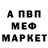 МЕТАДОН methadone Fedeykin War