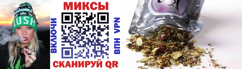 Бутират BDO  Коммунар 
