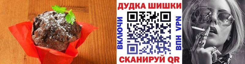 где можно купить   MEGA онион  Печенье с ТГК конопля  Коммунар 