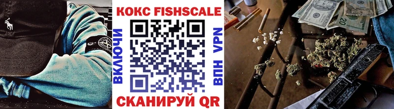 KRAKEN   Коммунар  Cocaine FishScale 