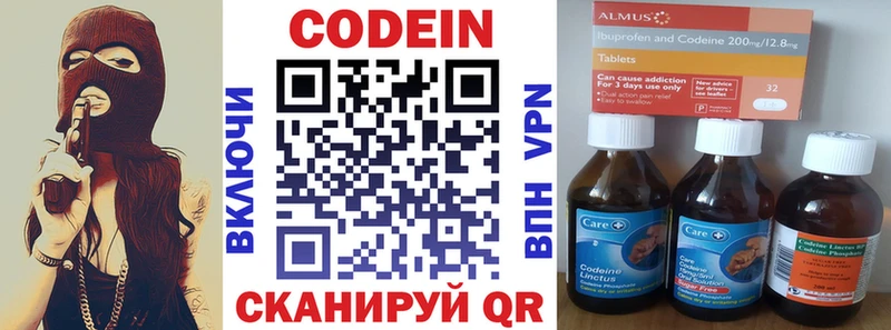 гидра рабочий сайт  Коммунар  Codein Purple Drank 