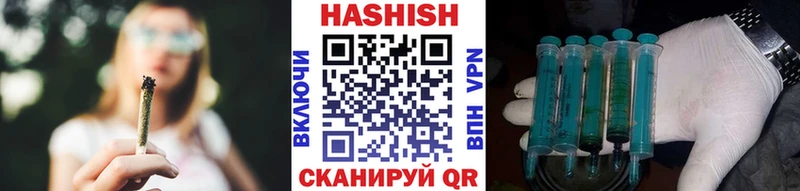 ГАШ хэш  что такое   Коммунар 