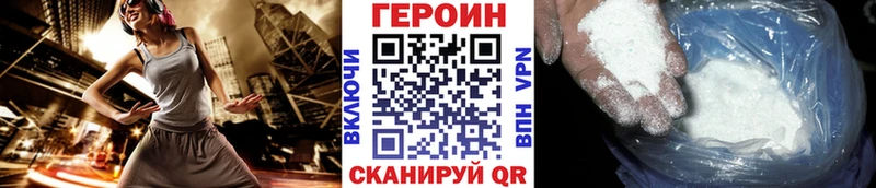 купить Коммунар ГЕРОИН Heroin