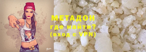 синтетический гашиш Балахна