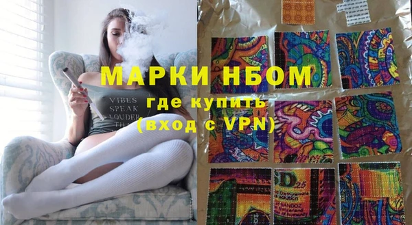 синтетический гашиш Балахна