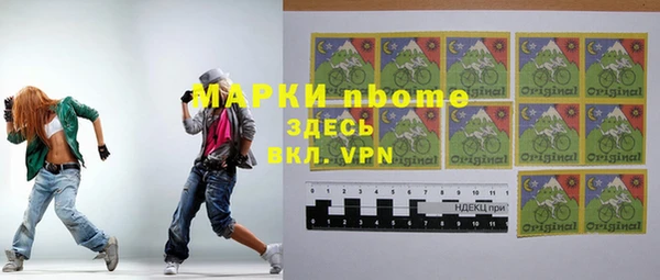 синтетический гашиш Балахна
