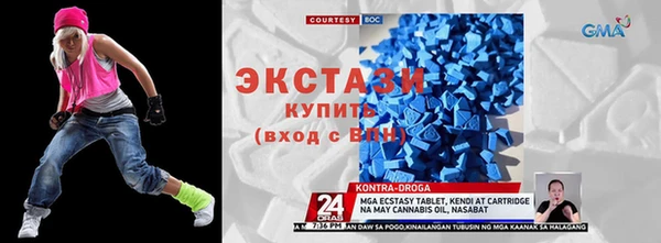 MDMA Premium VHQ Баксан