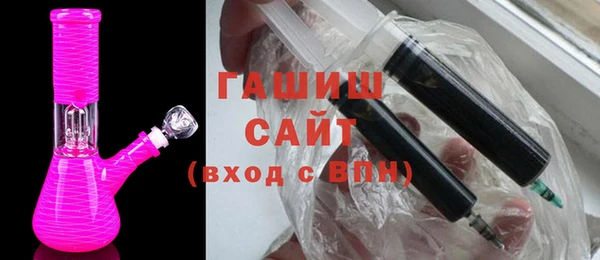 синтетический гашиш Балахна