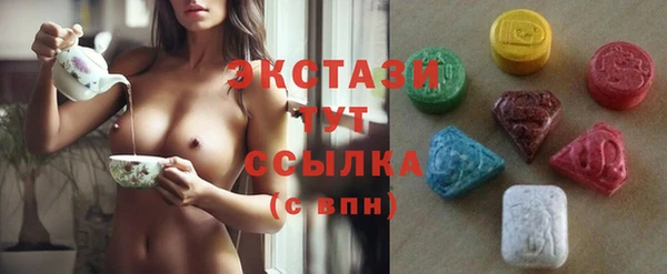 синтетический гашиш Балахна