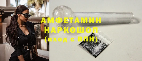 скорость mdpv Семёнов