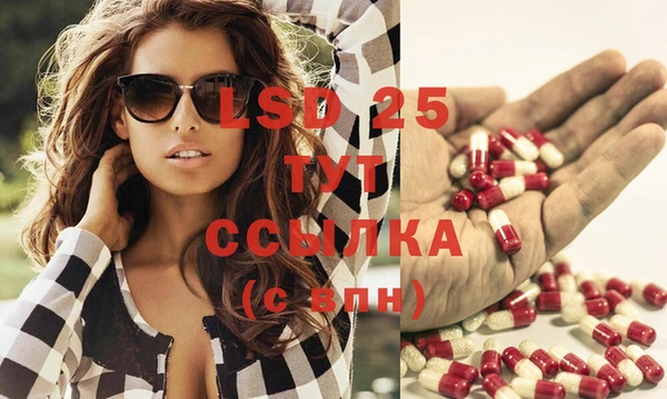 меф VHQ Семилуки