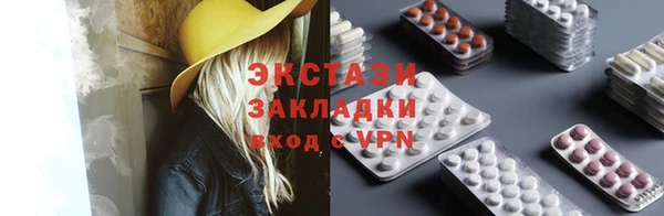 бошки Семикаракорск