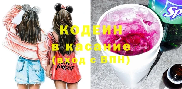 синтетический гашиш Балахна
