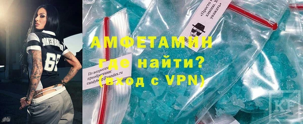 MDMA Premium VHQ Баксан