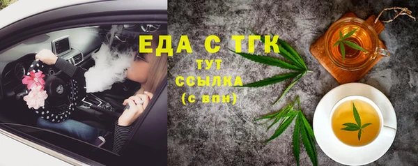 бошки Семикаракорск