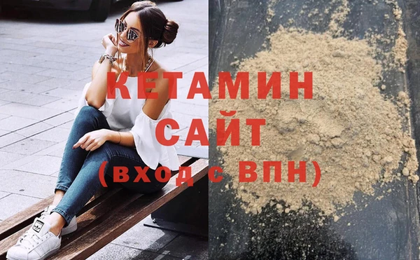 MDMA Premium VHQ Баксан