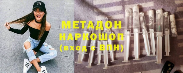 синтетический гашиш Балахна