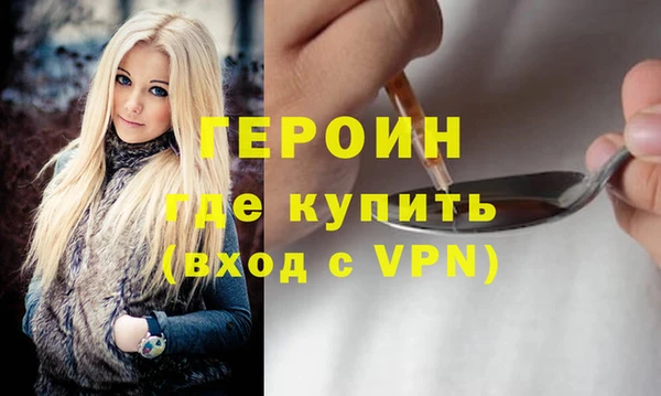 меф VHQ Семилуки
