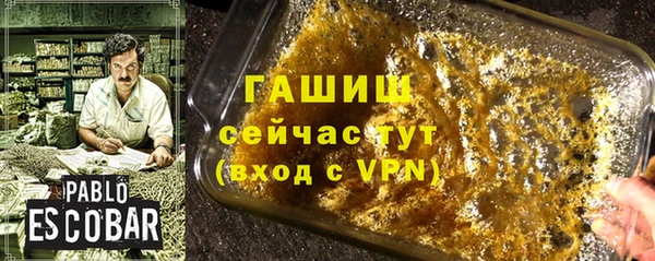 скорость mdpv Семёнов