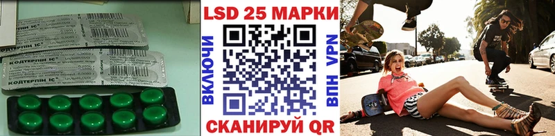 ЛСД экстази кислота купить цена Коммунар