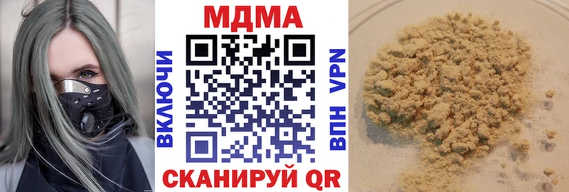 купить наркоту  это клад  MDMA crystal  Коммунар  KRAKEN зеркало 