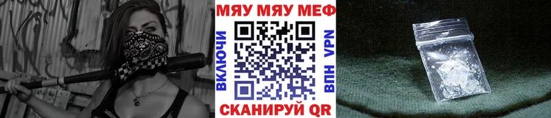 Меф мука  Коммунар 