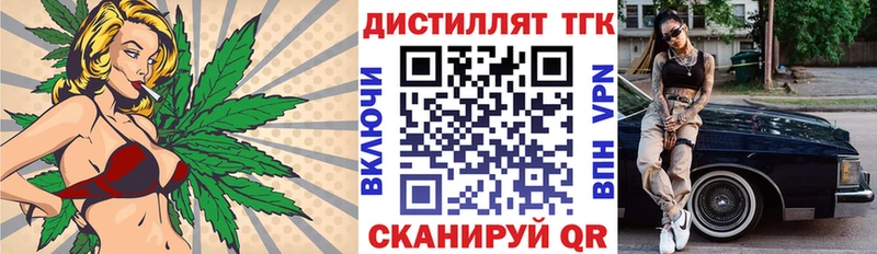 наркотики  это клад  ТГК вейп с тгк  Коммунар 